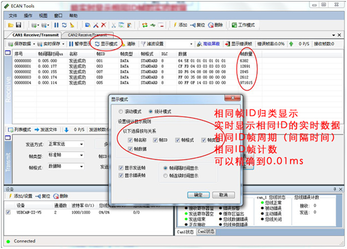 CANCoreCAN智能核心模塊